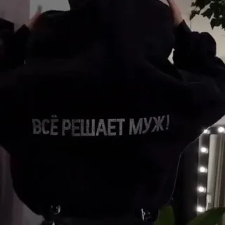 Sticker Создать стикеры|@EmojiRuBot - 6