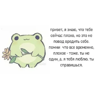 Sticker @StickerEdit_bot :: @StickerEdit - 8