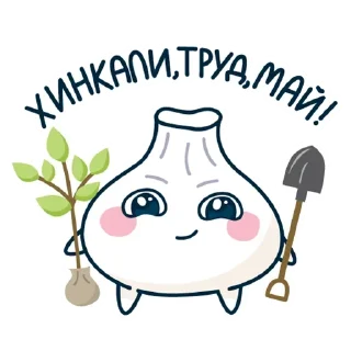 Стикер Создать стикеры @StickerEdit_bot - 1