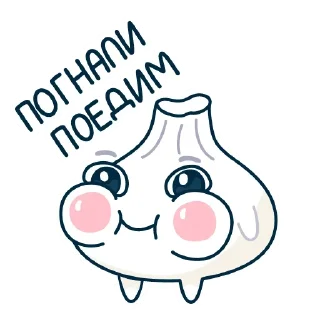 Стикер Создать стикеры @StickerEdit_bot - 7