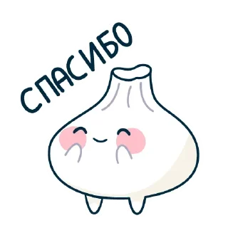 Стикер Создать стикеры @StickerEdit_bot - 11