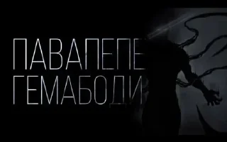 Sticker Создать стикеры @StickerEdit_bot - 5