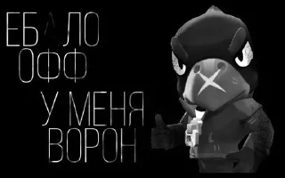 Sticker Создать стикеры @StickerEdit_bot - 8