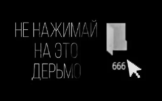 Sticker Создать стикеры @StickerEdit_bot - 10