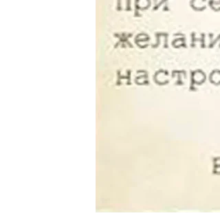 Sticker @StickerEdit_bot :: @StickerEdit - 5