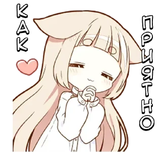 Стикер Создать стикеры @StickerEdit_bot - 8