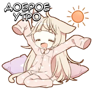 Стикер Создать стикеры @StickerEdit_bot - 4