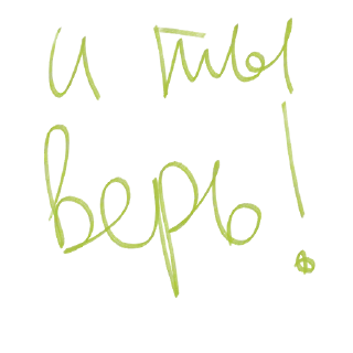 Стикер Создать стикеры @StickerEdit_bot - 2