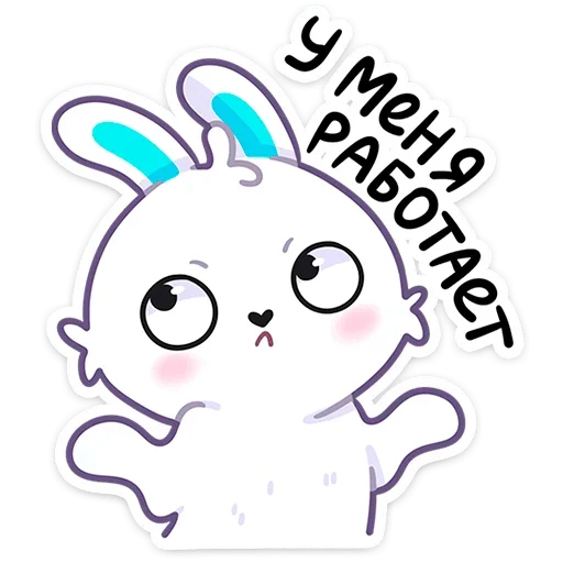 Sticker v715873830806899_by_StickerEdit_bot - 1