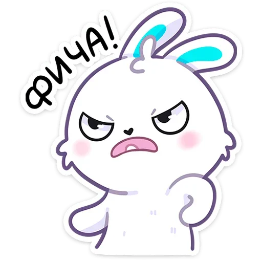 Sticker v715873830806899_by_StickerEdit_bot - 1