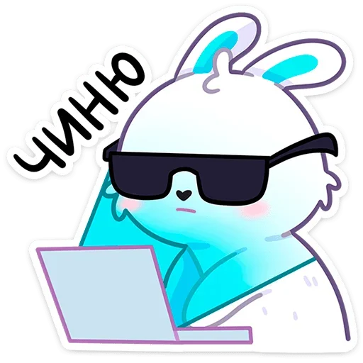 Sticker v715873830806899_by_StickerEdit_bot - 1