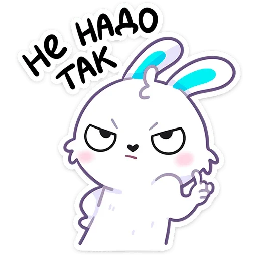 Sticker v715873830806899_by_StickerEdit_bot - 1