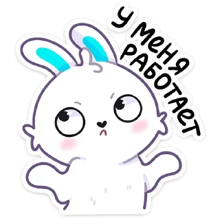 Sticker Создать стикеры @StickerEdit_bot - 9