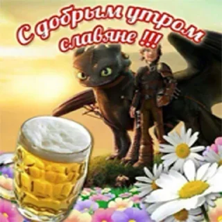 Sticker Создать стикеры @StickerEdit_bot - 6