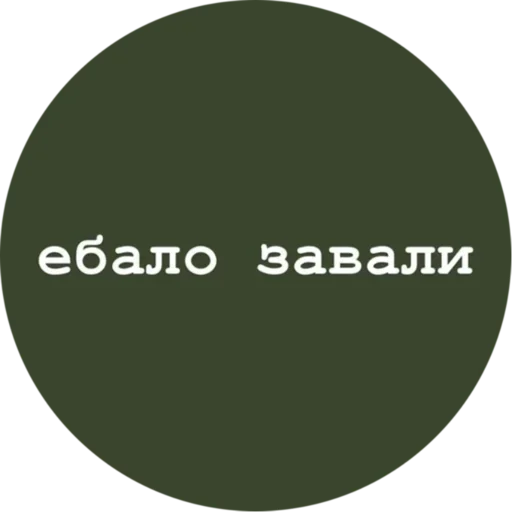 Sticker v736308417218509_by_StickerEdit_bot - 1