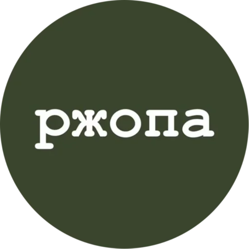 Стикер v736308417218509_by_StickerEdit_bot - 1