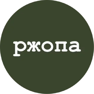 Стикер @StickerEdit_bot :: @StickerEdit - 9