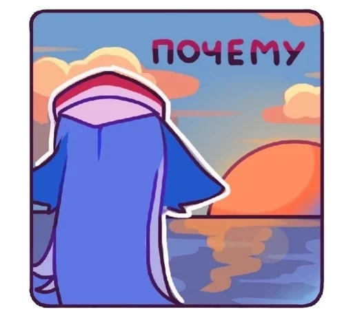 Sticker v741942839437109_by_StickerEdit_bot - 1