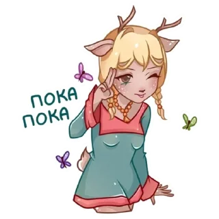 Стикер Создать стикеры @StickerEdit_bot - 8