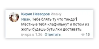 Стикер Стикеры ► @StickerEdit_bot - 6