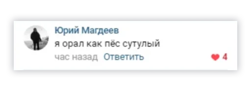 Стикер Стикеры ► @StickerEdit_bot - 11