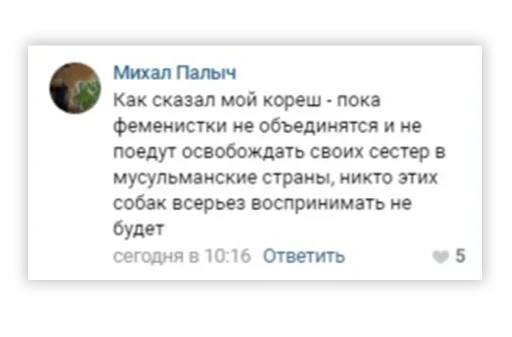 Стикер Стикеры ► @StickerEdit_bot - 5