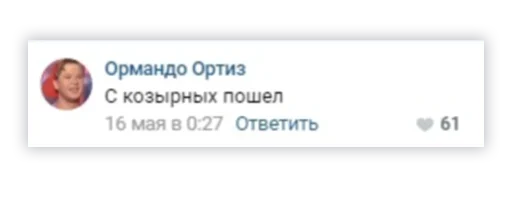 Sticker v7614575425325219_by_StickerEdit_bot - 1