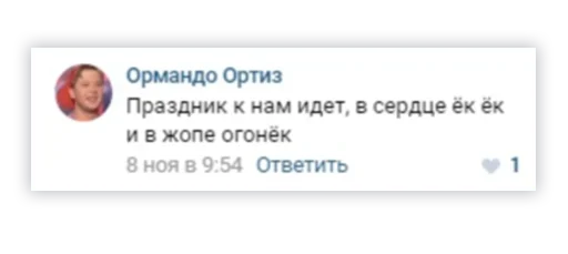 Sticker v7614575425325219_by_StickerEdit_bot - 1