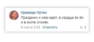 Стикер Стикеры ► @StickerEdit_bot - 2