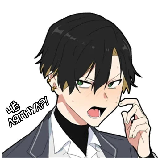 Sticker v76534620362499131_by_StickerEdit_bot - 1