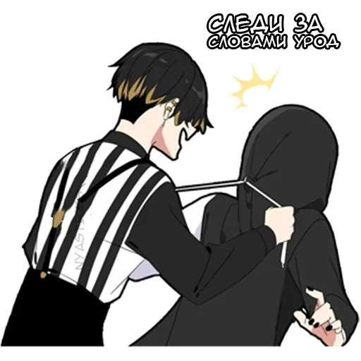 Стикер v76534620362499131_by_StickerEdit_bot - 1