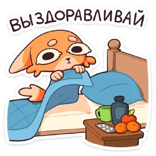 Sticker Создать стикеры @StickerEdit_bot - 0