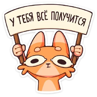 Sticker Создать стикеры @StickerEdit_bot - 7