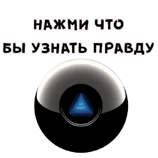 Sticker Собрано в @StickerEdit_bot - 5