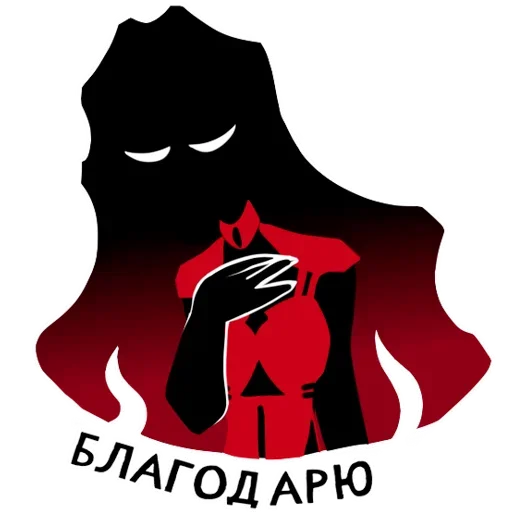 Sticker v865367353231492_by_StickerEdit_bot - 1