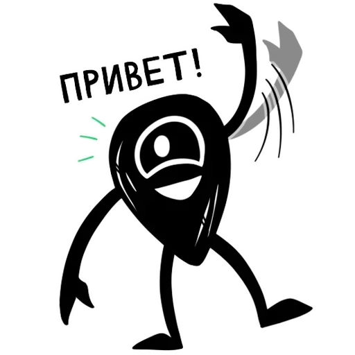 Sticker v865367353231492_by_StickerEdit_bot - 1