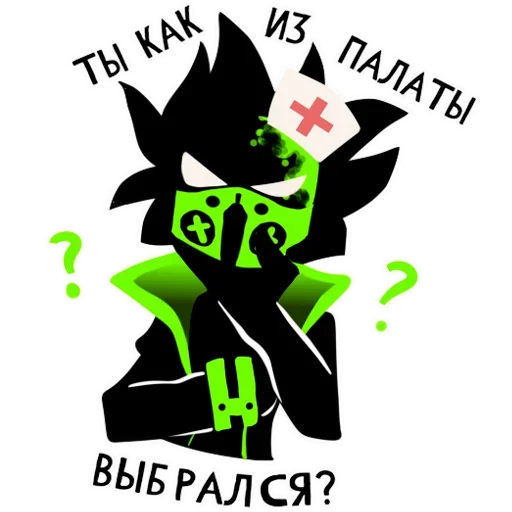 Sticker v865367353231492_by_StickerEdit_bot - 1