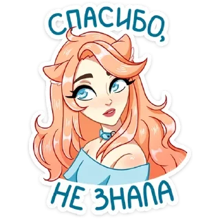 Sticker Стикеры ► @StickerEdit_bot - 8