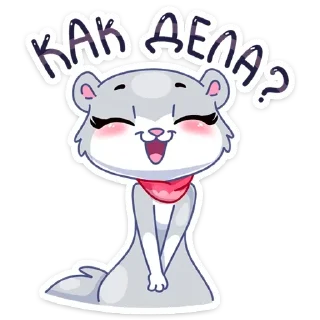 Sticker Стикеры ► @StickerEdit_bot - 10