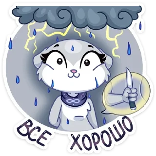 Sticker Стикеры ► @StickerEdit_bot - 1