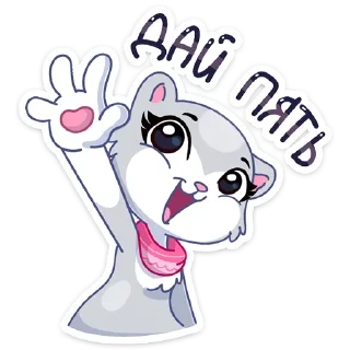 Sticker Стикеры ► @StickerEdit_bot - 5