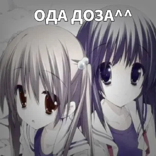 Стикер Больше стиков тут: @stikery4 - 5