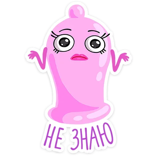 Sticker vDtUKK_by_stickers_stealer_bot - 1