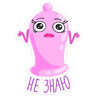 Sticker Больше стикеров 👉🏻 @stickertg4 - 6