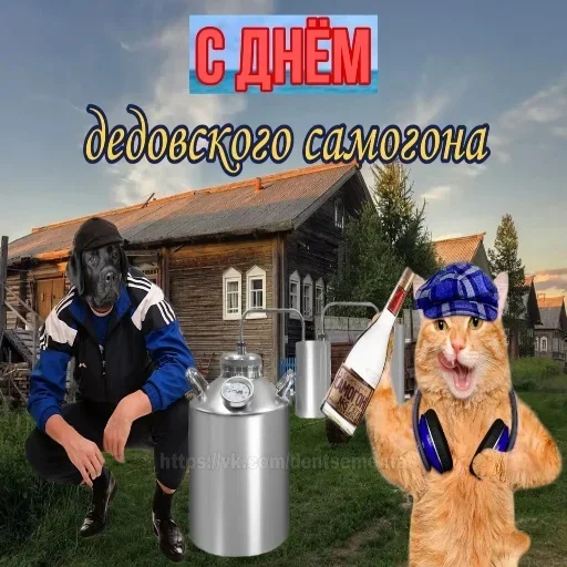 @stiki_tg_nah_canal - 