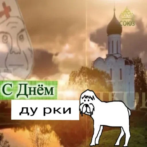 Стикер vDvXVn_by_stickers_stealer_bot - 1