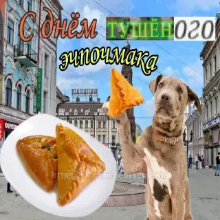 Стикер @stiki_tg_nah_canal - 9