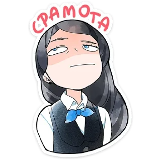 Стикер ВСЕ СТИКИ ТУТ: @sekstick - 3