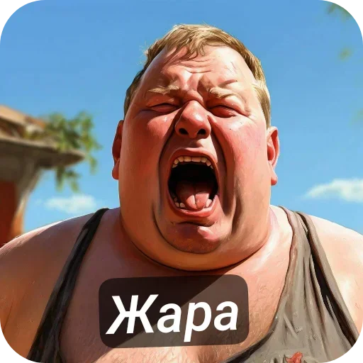 Стикер vJgDJFhfXRBdmxUAA_by_stickers_stealer_bot - 1