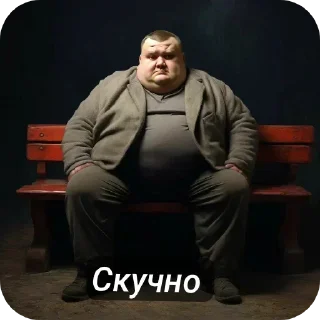 Стикер @stiki_tg_nah_canal - 2